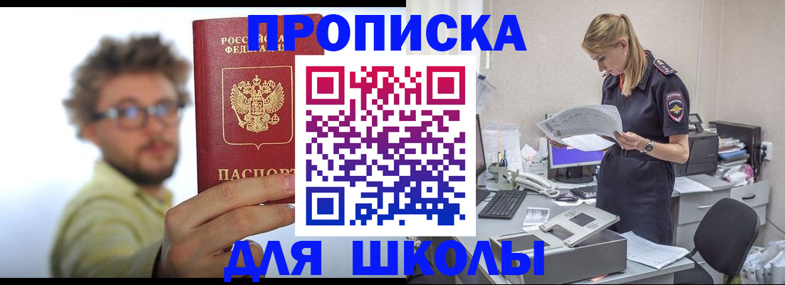 временная регистрация госуслуги в Москве